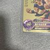 Used Dragon Ball Heroes Son Goku GDPB-46