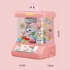 Machine Toy Grabber for Kids - Fun and Exciting Doll Catching Game