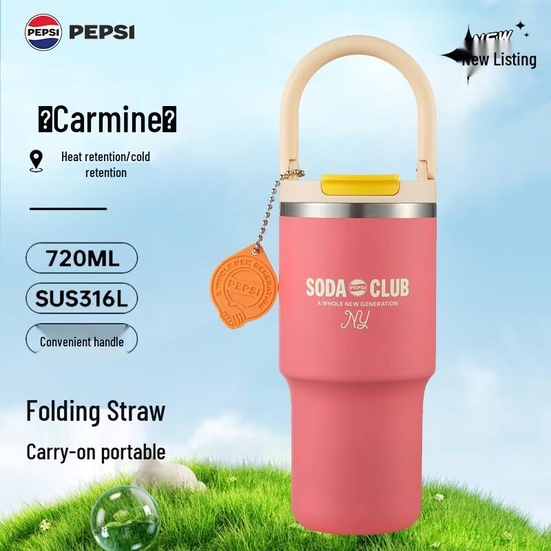 Pepsi Insulated Dual-Drink Portable Cup 720ml