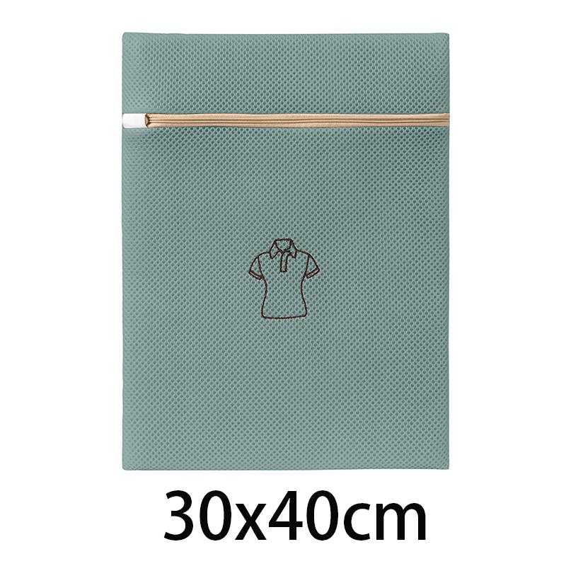 1PC Thicken Laundry Bag Protective Clothes Bra In Washing Machine Embroidered Mesh Washing Bags Dirty Clothes Storage Pouch New