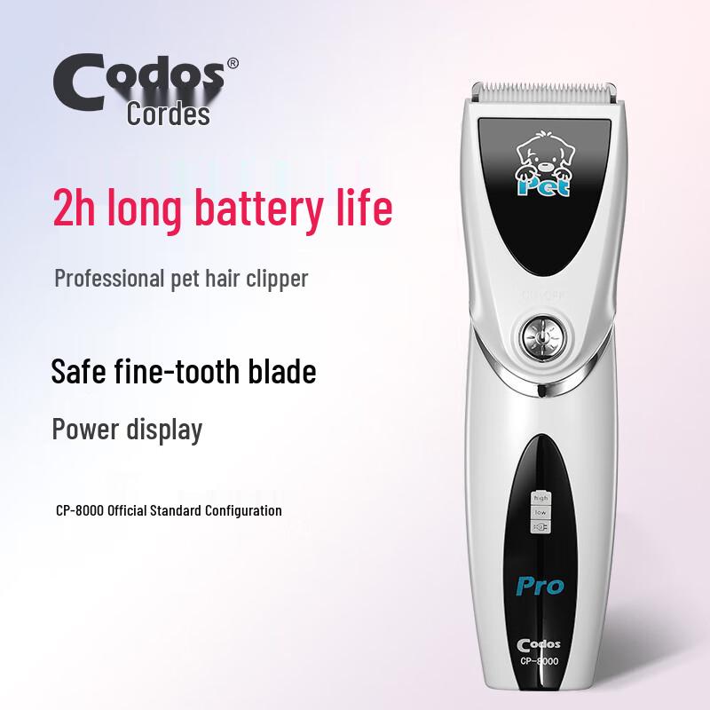 Codos Pet Electric Hair Trimmer