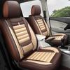 Universal Leather Seven-Seat Car Seat Cover for All Seasons