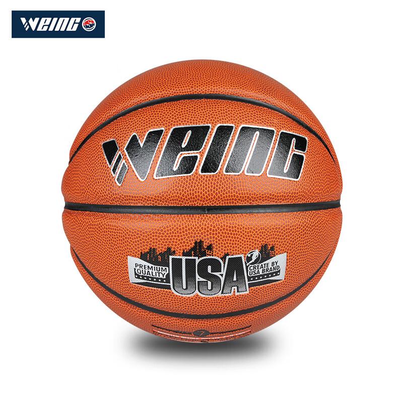 WEING WB-155 Indoor/Outdoor PU Basketball