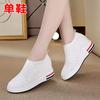 Scarpe da donna autunnali nuove fondo piatto rialzo rete tessuta volante casual sportive a rete scarpe singole donna