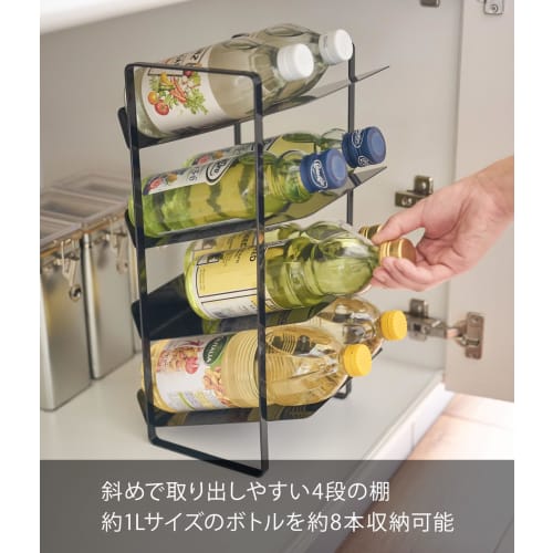 Yamazaki Tower Under-Sink Bottle Storage, 4 Tiers, Black, Approx. 20 x 20.5 x 40 cm, Perfect for Kitchen Stockpiling and Storage, Model 4305