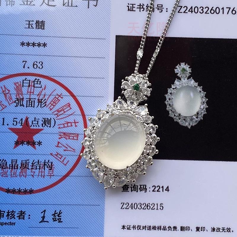 Natural Ice Chalcedony Pendant Women's Jadeite Inlaid Gemstone Transparent White Jade Pendant Agate Necklace Hanging Pendant