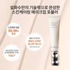 Sulwhasoo [Common] Perfecting Veil Primer 35ml SPF30