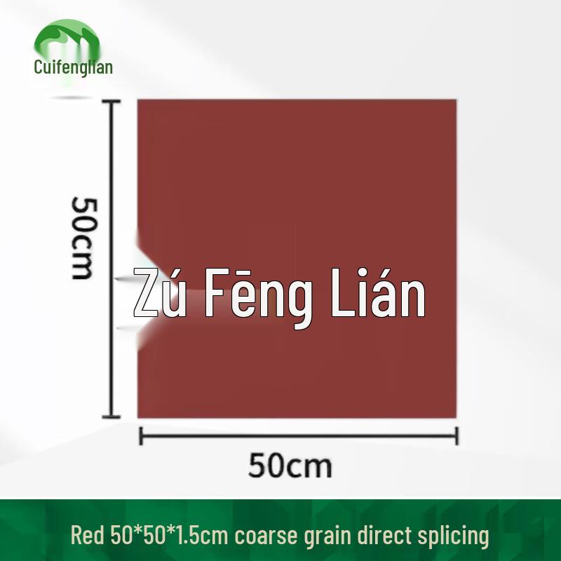 Cuifenglian Functional Gym Floor Mat