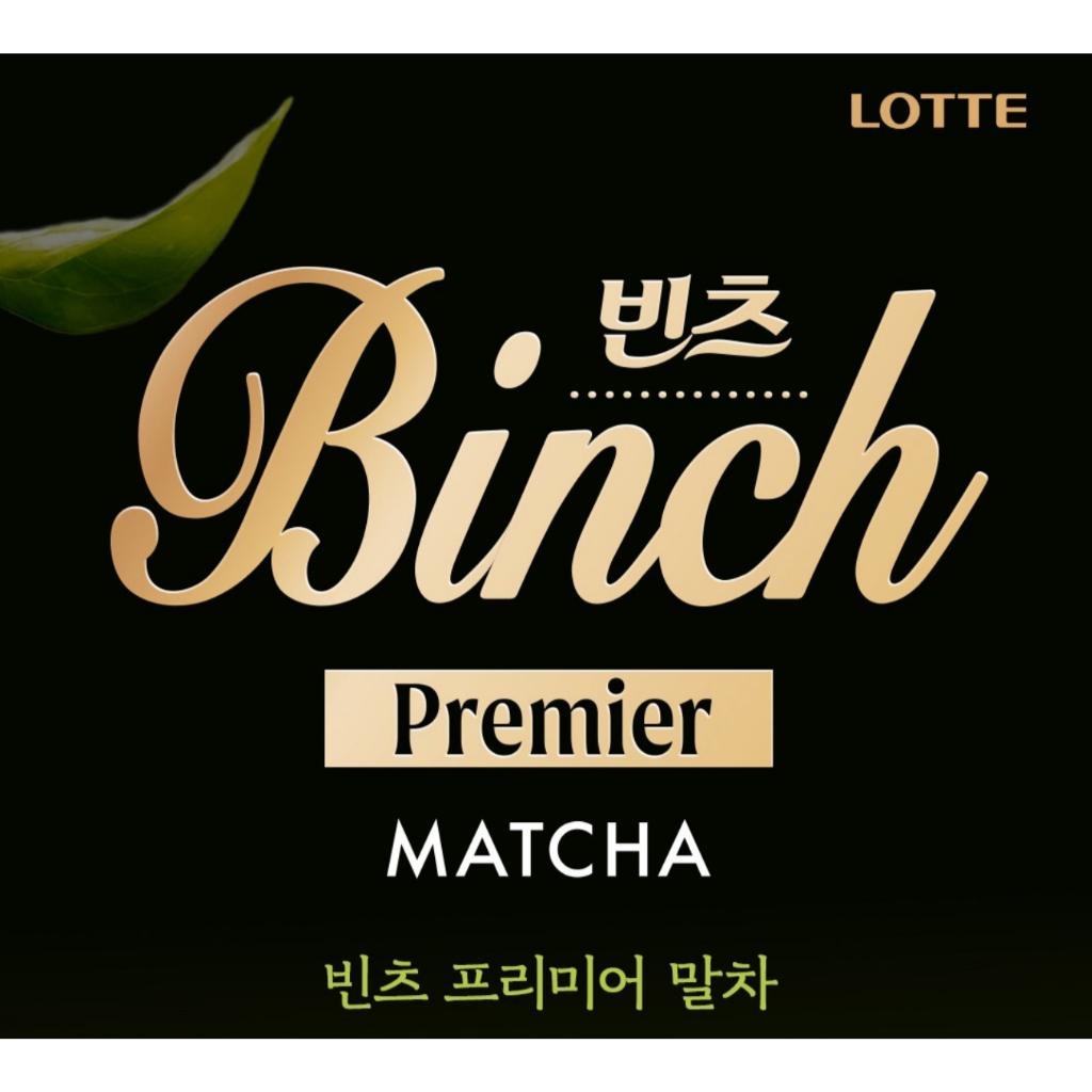 Lotte Korea Snacks Binch Premier Matcha