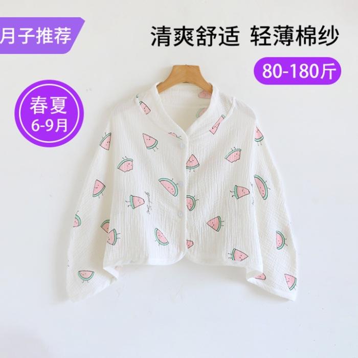 - catty confinement shawl summer thin postpartum shoulder and neck protection cotton gauze vest cape feeding clothes two-piece set