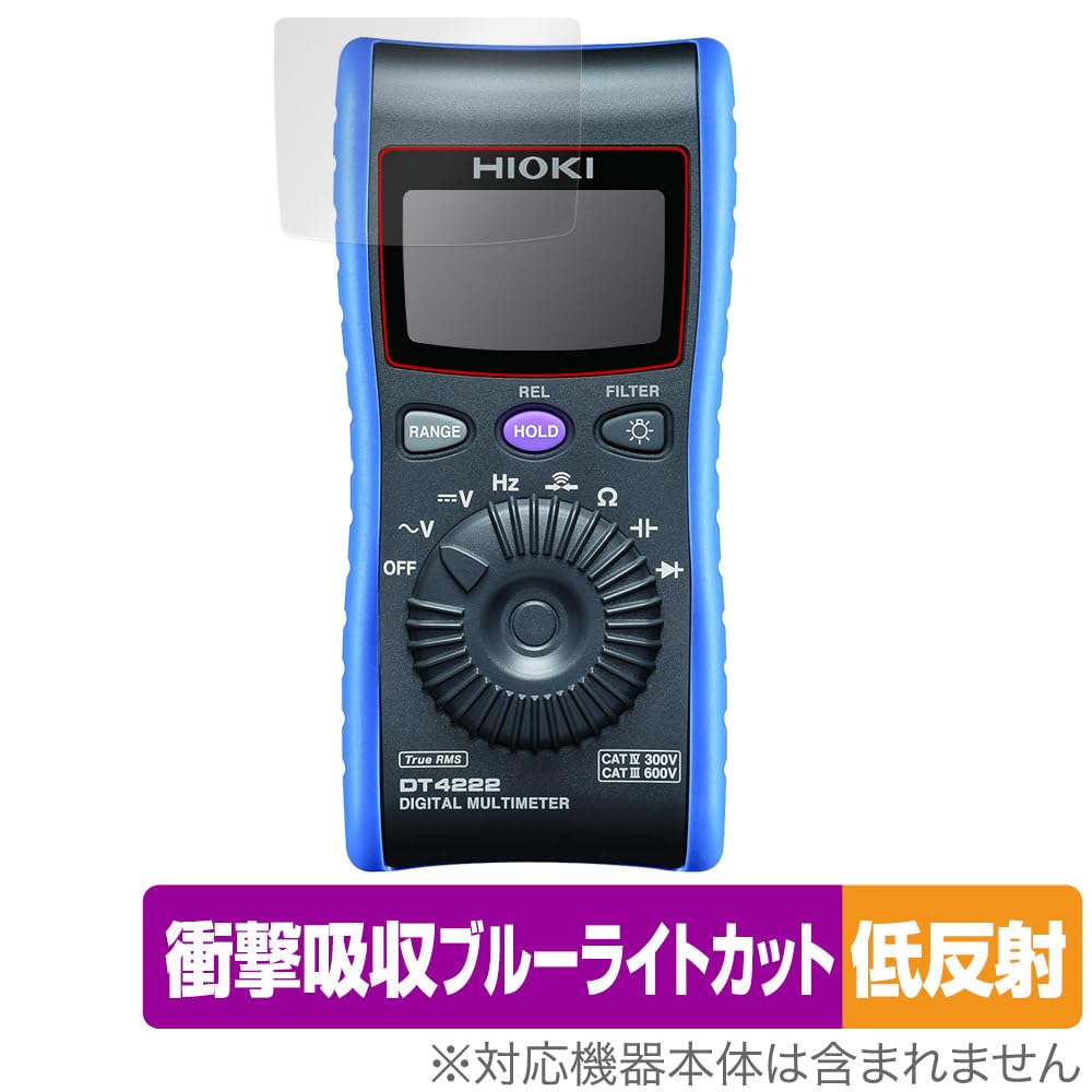 Miyabix Screen Protector for HIOKI Digital Multimeters and and Made In Japan DT4224, DT4223, DT4222, DT4221, Shock-Absorbing, Low-Reflectivity,