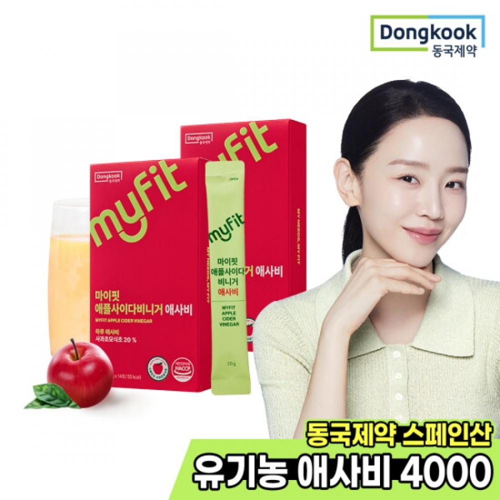 Dongkook Pharmaceutical My Fit Organic Apple Cider Vinegar 14 Pieces X 2 boXes