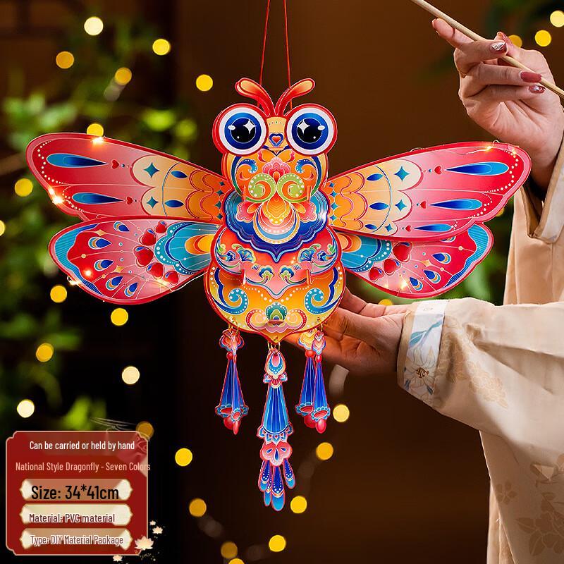 Chinese Style Children's Luminous Handheld Kite Lantern