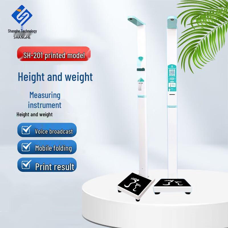 

SHANGHE 201T Children s Smart Height and Weight Scale