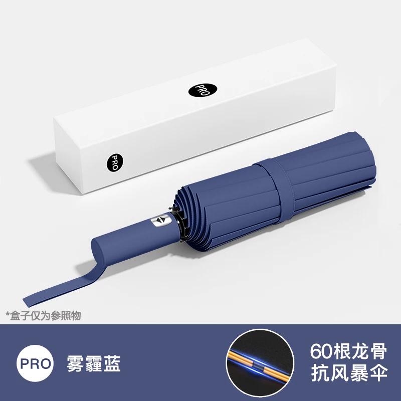 Automatic Umbrella Buckle Rain and Rain Dual-Use Female plus Size Thickened Reinforcement Male Sunshade Student Sun Protection UV