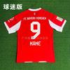 2526 Bayern Munich Home Muller No. 25 Commemorative Jersey No. 9 No. 10 Player Version Fan Version Football Jersey Children