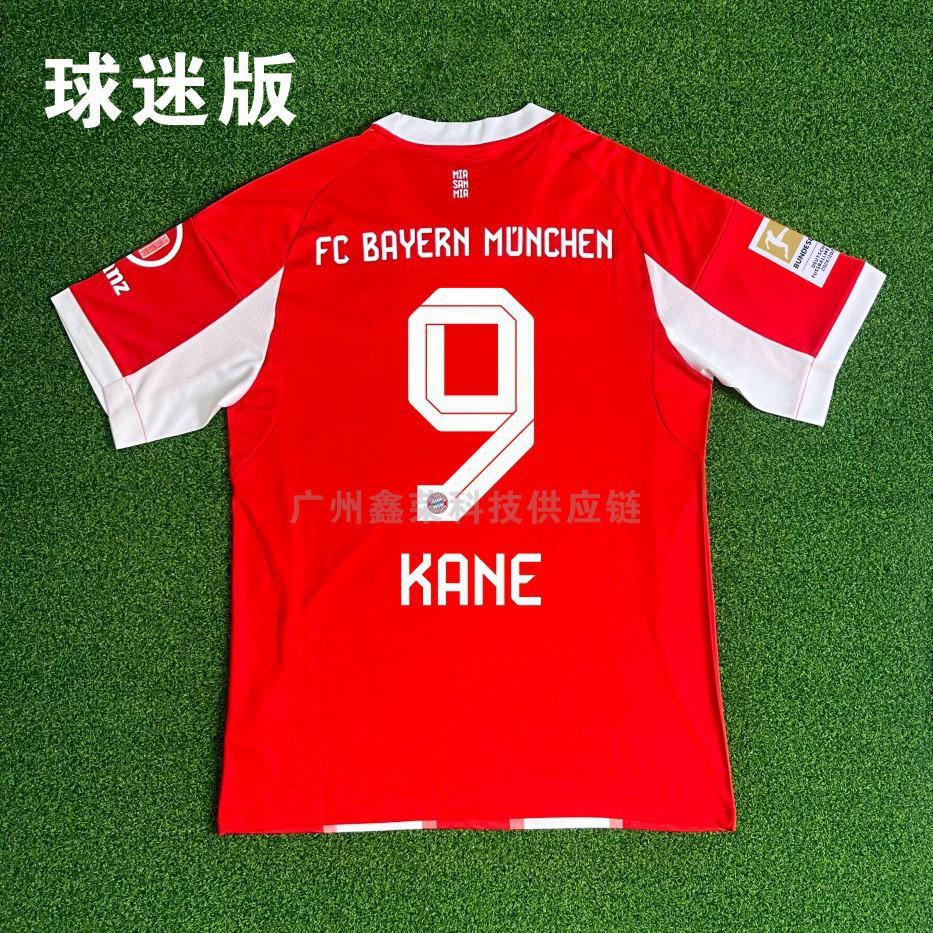 2526 Bayern Munich Home Muller No. 25 Commemorative Jersey No. 9 No. 10 Player Version Fan Version Football Jersey Children