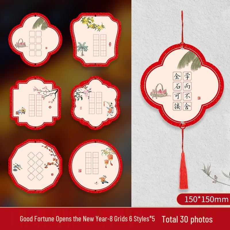2025 Hard-Pen Calligraphy Display Wall Sticker - Chinese Style, Red, Competition Edition for Primary Schools