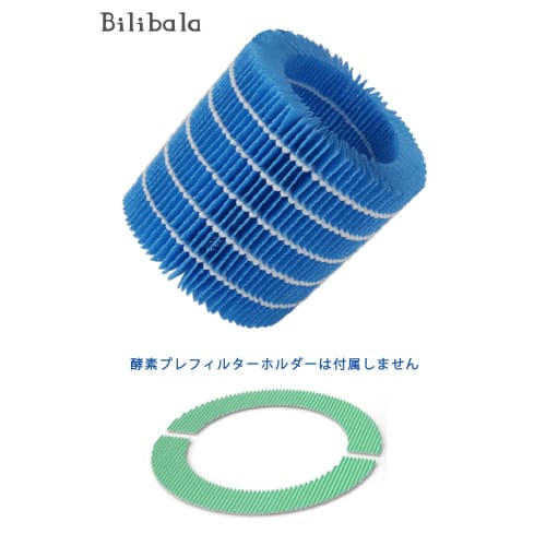 Bilibala ERN-S100 Rain Filter Set ERN-1000UA Humidifier ERN-1100SD-WK ERN-1100UA-WK Air Purifier Humidifying Filter Replacement Enzyme Prefilter Compa