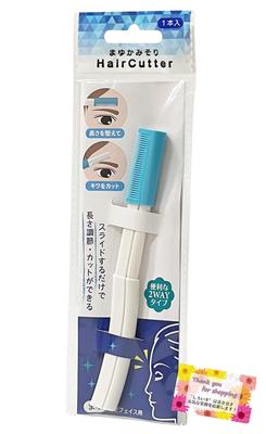 And Neat Eyebrow Eyebrow Razor with Eyebrow Facial Eyebrow Grooming [Easy Trimming!] Length-adjusting Comb. Shaver, Razor, Trimming, Care.