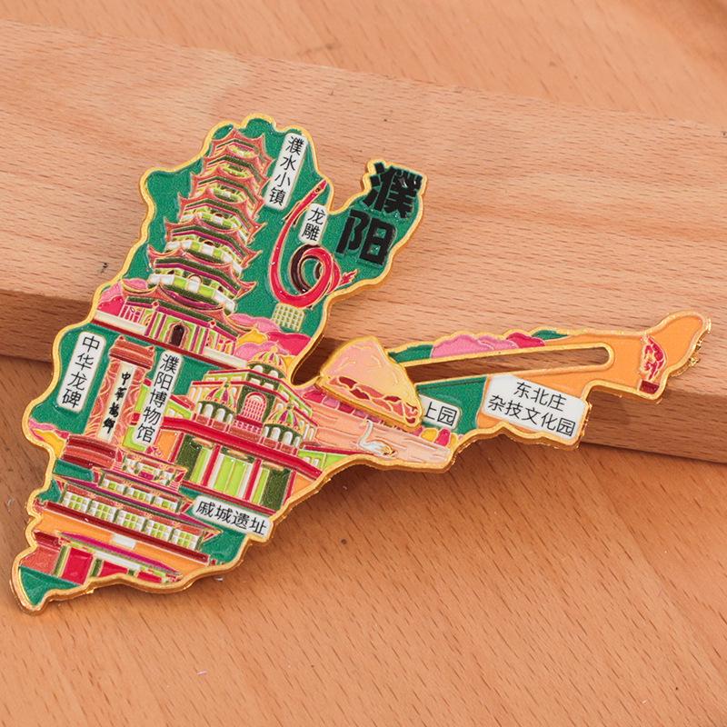 Puyang City 2025 Metal Travel Magnet: Creative Cultural Design
