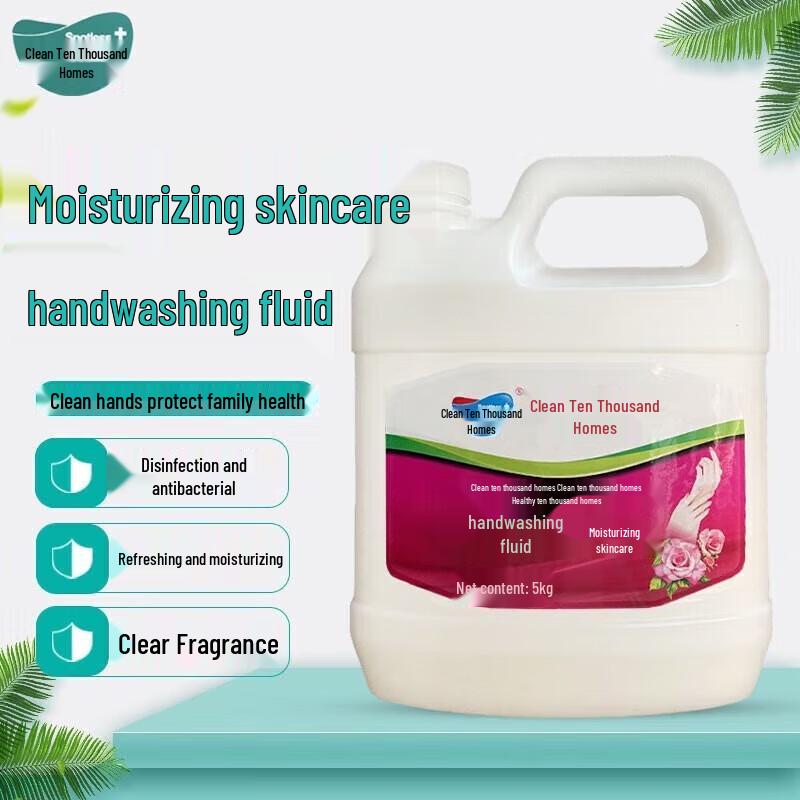 Jingwanjia Upgraded Moisturizing Hand Wash Refill