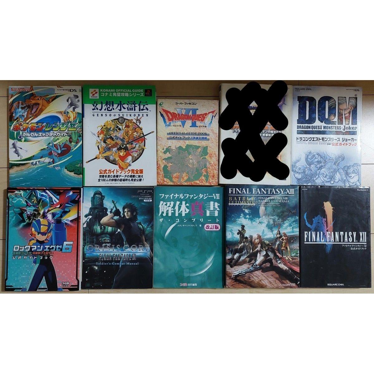 Used Game Strategy Guide Card Strategy Guide Bulk Sale Rockman EXE 6 Pokemon Trainer s Guide Gash Bell Gundam War