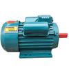 Motor monofazat 220V cu viteză reglabilă - 1,5kW/2,2kW/3kW