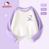 Hello Kitty Girls' Solid Color Base Shirt, Autumn 2024 New Long-Sleeve T-Shirt for Older Girls, Children's Inner Wear