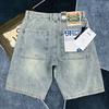 Men Light Washed Denim Shorts with Big Back Pockets Casual Streetwear Jean Shorts
