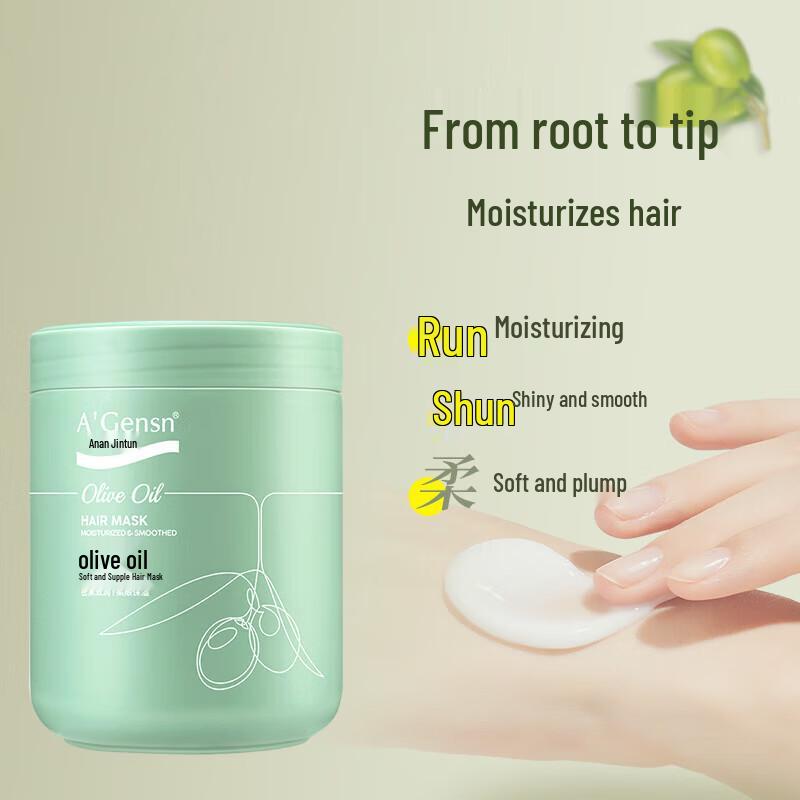 An'an Jinchun Olivenöl Haarmaske