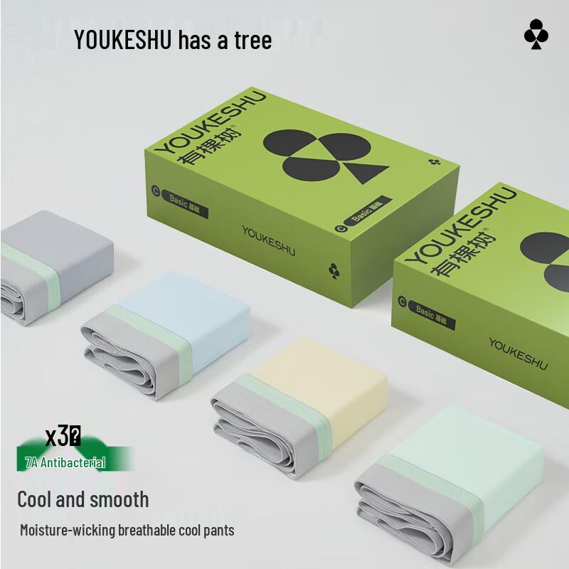 

Мужские антибактериальные боксеры-брифы Youkeshu из ледяного шелка 3XL