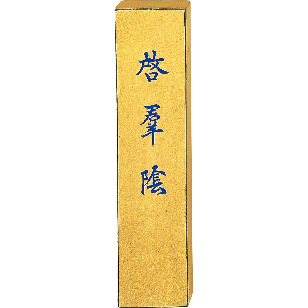 

Kuretake Sumi Solid Sumi Kanamaki Kei Gunin Nambu Seishi шматки 5.0 AD10-50