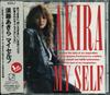 CD AKIRA SUDOU  My Self EGCL1 Eastern Gale 2020 Japan Rock Used