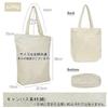 Shiba Inu Dog Tote A4 Eco Zipper (Mameshiba) Bag, Size, Canvas, Bag, closure, Lightweight, Handbag, Sub-bag, Dog, ki-195 (No-01)