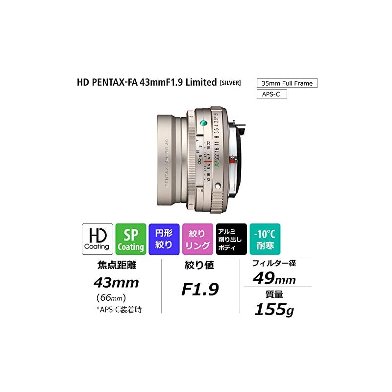 Pentax HD PENTAX-FA 43mm F1.9 Limited Silver Standard Prime Lens 20150