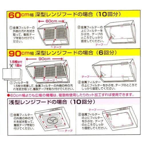 Kireidia Dual-Use Range Hood Filter, Value Pack of 10