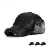 Lychee-patterned Leather Hat for Men Ear-protecting Lei Feng Hat Dad's Fleece Windproof Baseball Hat