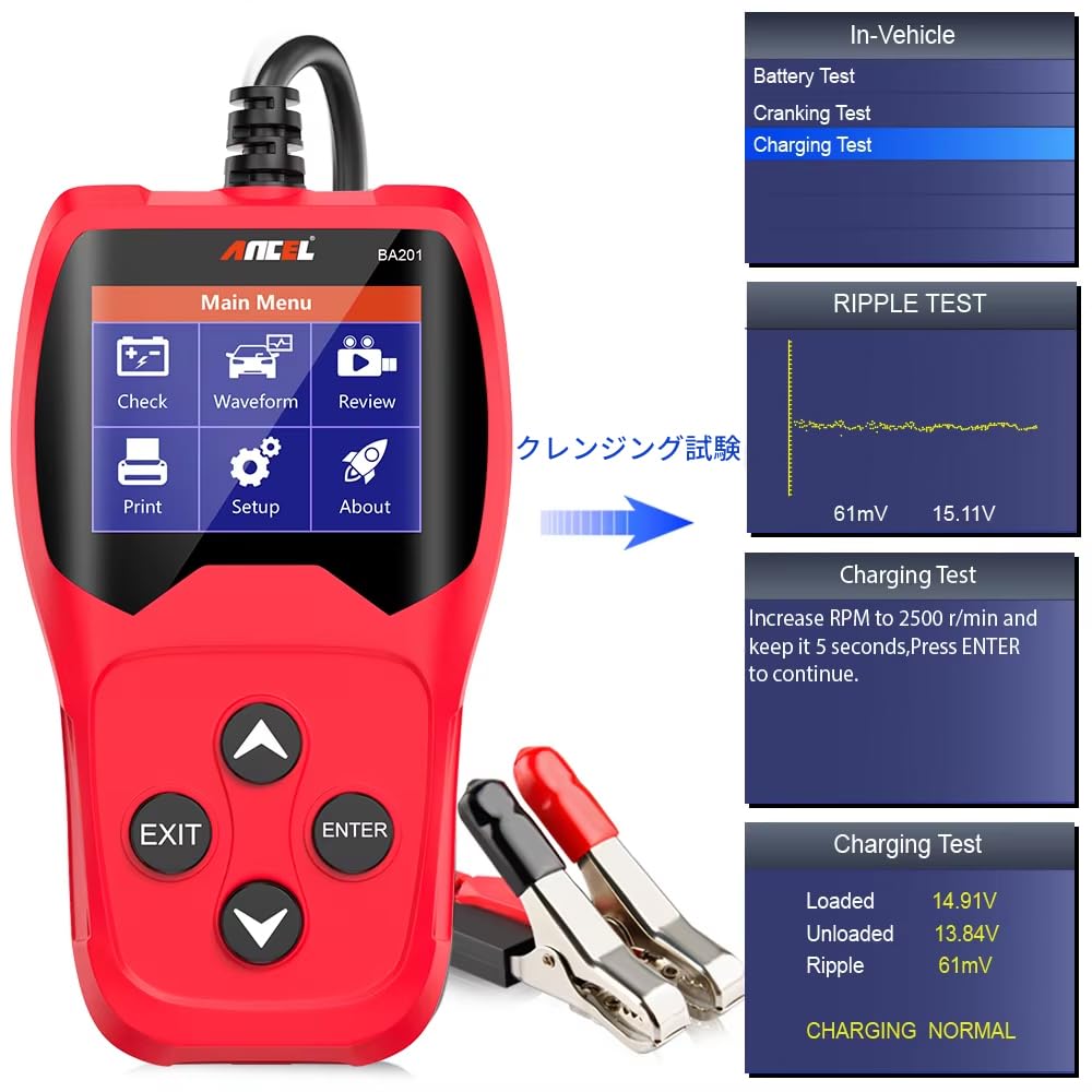 Ancel BA201 Tester 12V Analyzer Car Quick Crank Charging Car Detector 12V Cranking Load Tester Tool 100-2000CCA