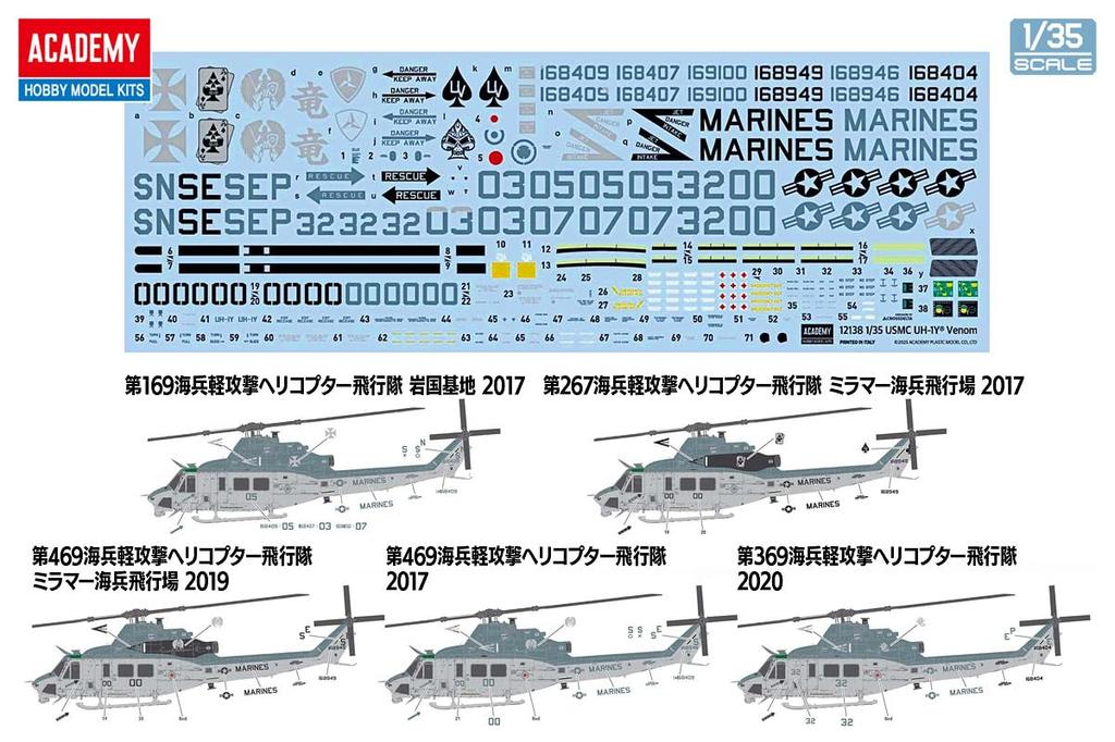Academy Maßstab US Marine Corps Venom Hubschrauber Plastikmodellbausatz 12138 1/35 UH-1Y