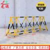 Longxia Mobile Anti-Collision Barrier