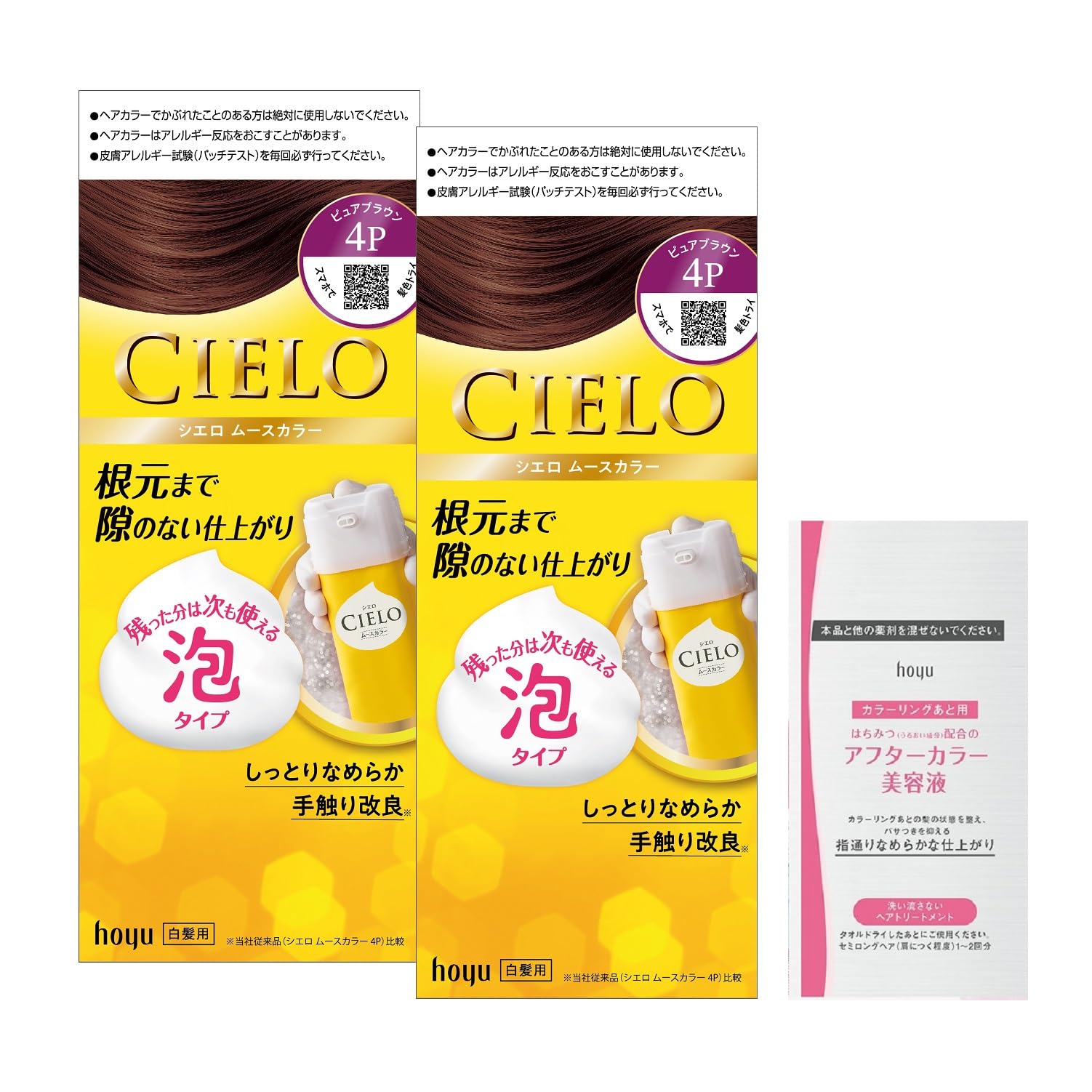 

Hoyu Cielo Mousse Color Pure Brown Hair Dye bottles (2 + bonus) [Quasi-drug]