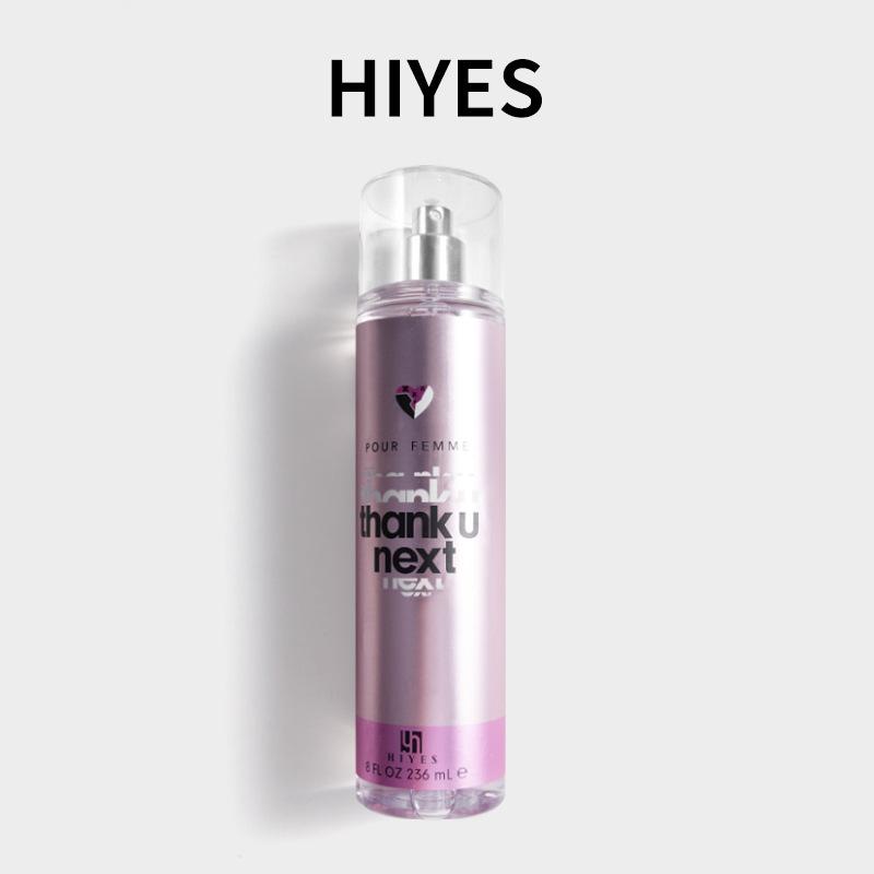 South East Asia 250ml Distant Ladies Perfume Lasting Student Girl Fresh Natural Fragrance Spray