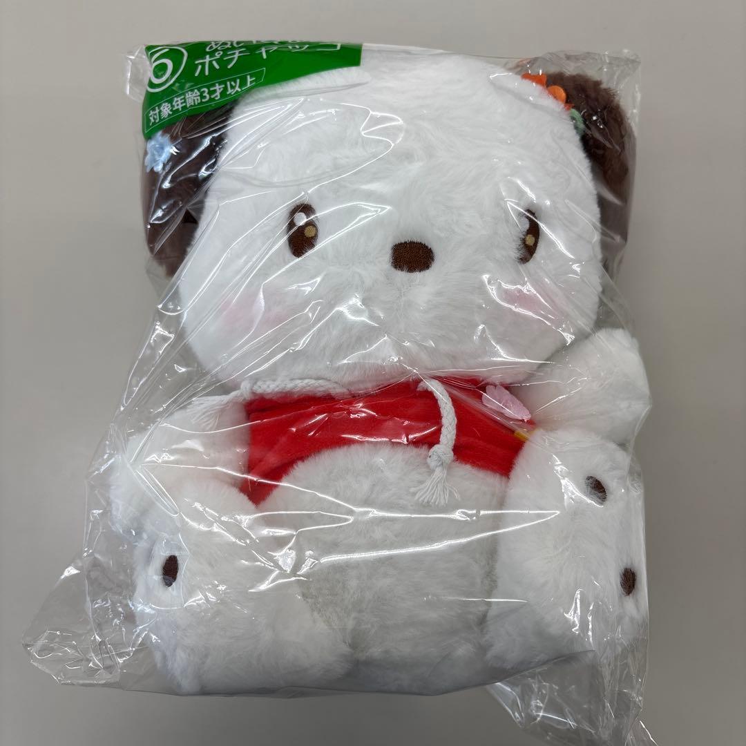 Sanrio winning lottery Pochacco stuffed toy