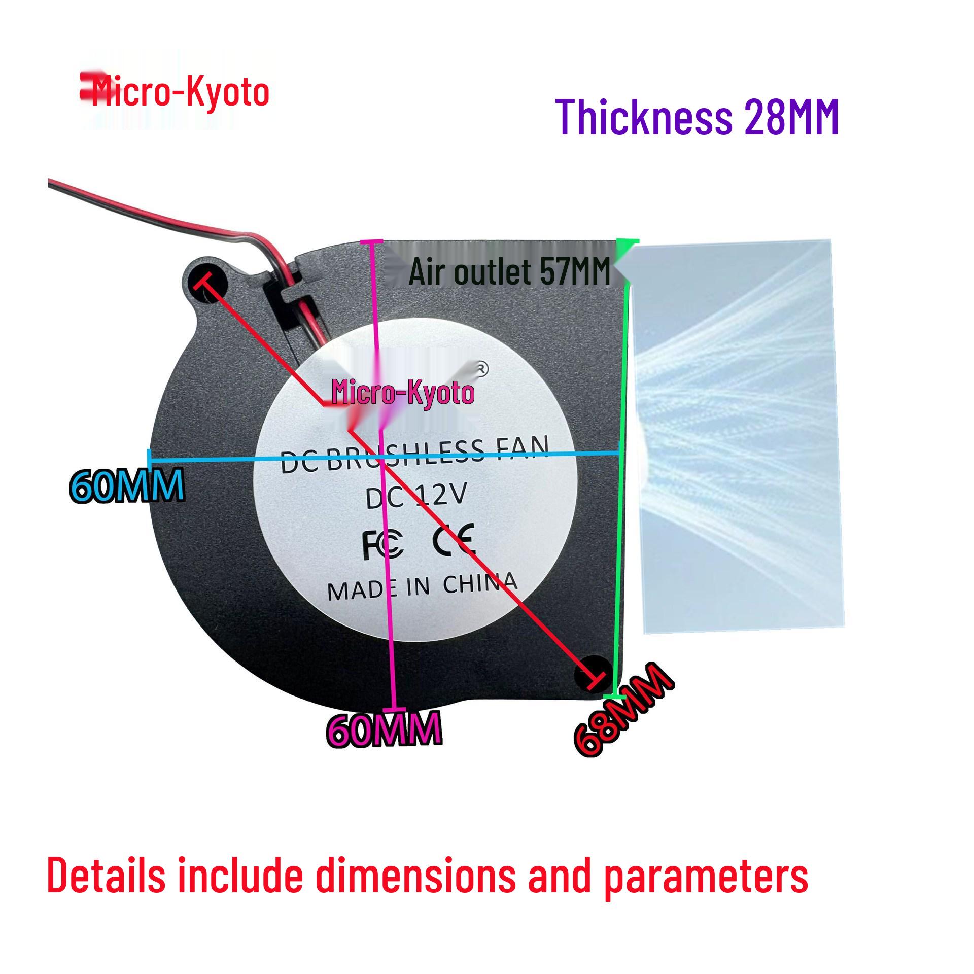 Wei Jingduo 6028 12V 6CM Wide Mouth Projector Humidifier Blower 2-line 1.25 plug reverse, 15cm