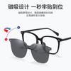 Magnetic Clip-On Polarized Sunglasses Prescription Glasses Men Women UV400 Anti-Blue Light TR90 Frame Outdoor Driving Cycling