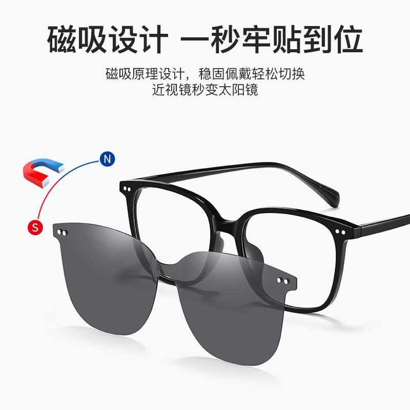 Magnetic Clip-On Polarized Sunglasses Prescription Glasses Men Women UV400 Anti-Blue Light TR90 Frame Outdoor Driving Cycling