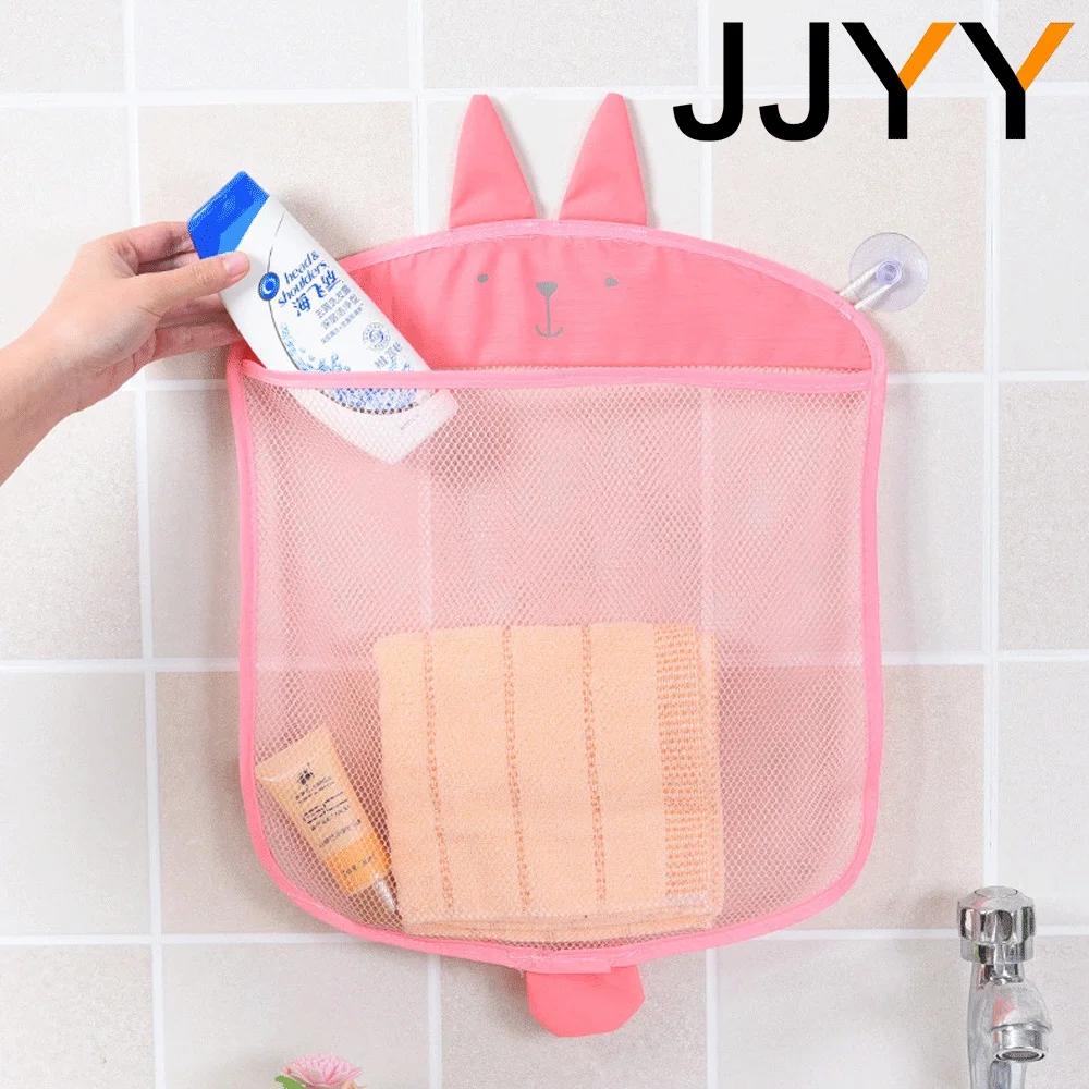 Mesh Hanging Storage Bag for Bath Toys Bathtub Bathroom Sundries Sorting Organization Laundry Washable Mesh Bag