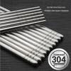 Shixun 304 Stainless Steel Hollow Chopsticks Set