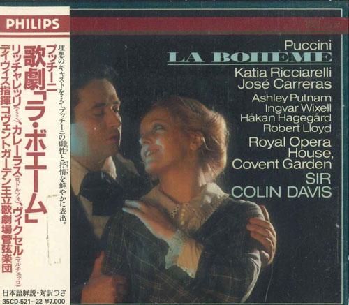 

CD KATIA RICCIARELLI JOSE CARRERAS C Puccini La Boheme 35CD52122 PHILIPS 1987 Europe Obi Classical Used
